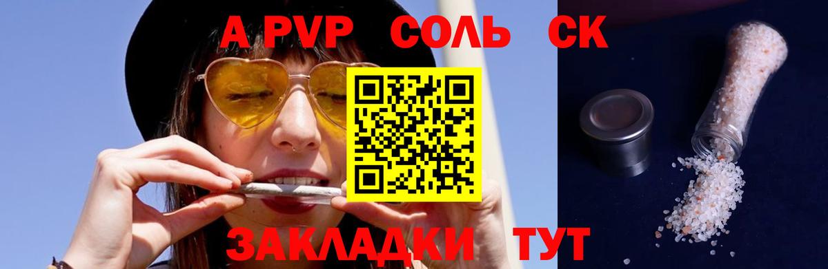 А ПВП мука Киров