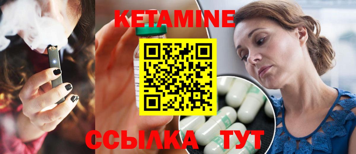 blacksprut ONION  Кетамин VHQ  shop клад  Киров  Вход с VPN 