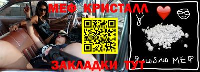 дживик Краснознаменск