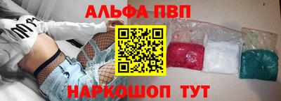 прущий лед Краснокаменск