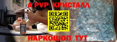дживик Краснознаменск