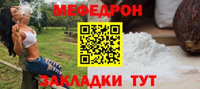 прущий лед Краснокаменск