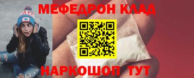 прущий лед Краснокаменск