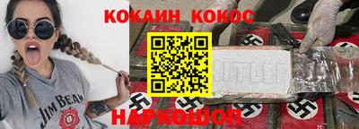 прущий лед Краснокаменск