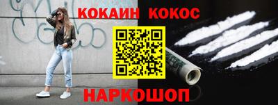 прущий лед Краснокаменск