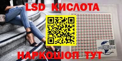 дживик Краснознаменск