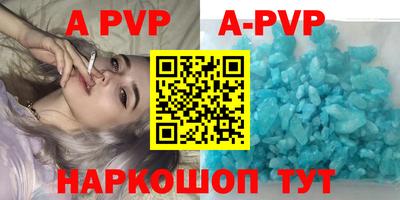 дживик Краснознаменск