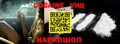 индика Краснодар