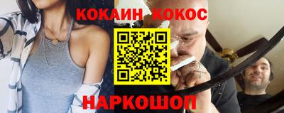 прущий лед Краснокаменск