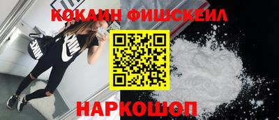 прущий лед Краснокаменск