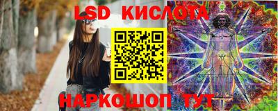 прущий лед Краснокаменск