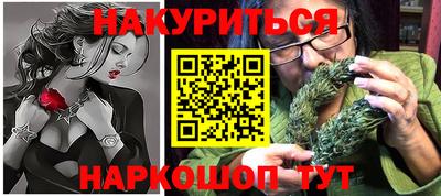 прущий лед Краснокаменск