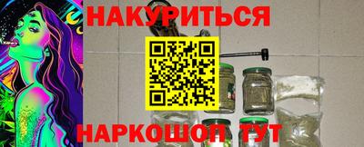 дживик Краснознаменск
