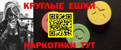 прущий лед Краснокаменск