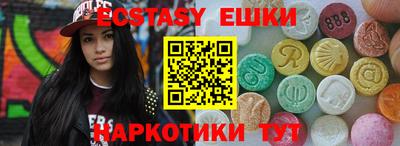 индика Краснодар