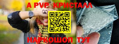 прущий лед Краснокаменск