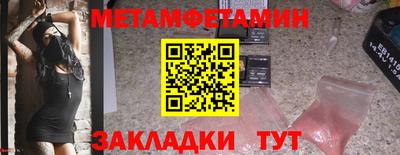 дживик Краснознаменск