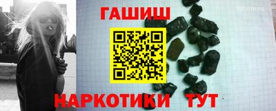 дживик Краснознаменск