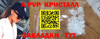 прущий лед Краснокаменск