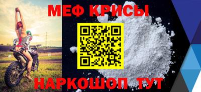 прущий лед Краснокаменск