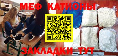 прущий лед Краснокаменск