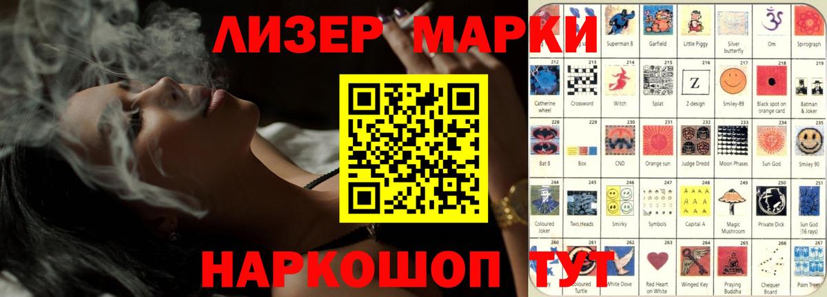 ЛСД экстази кислота  Лсд 25 экстази ecstasy  Лсд 25 экстази  Вход с VPN  Киров 