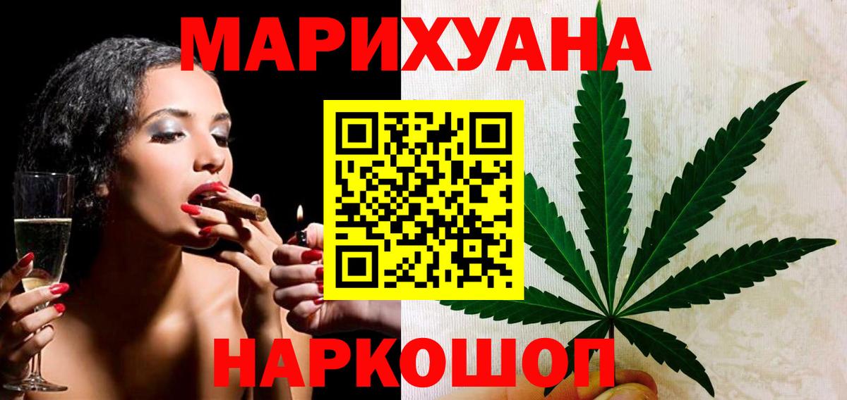 Бошки Шишки гибрид  Марихуана OG Kush  Бошки марихуана индика  Киров  Вход с VPN 